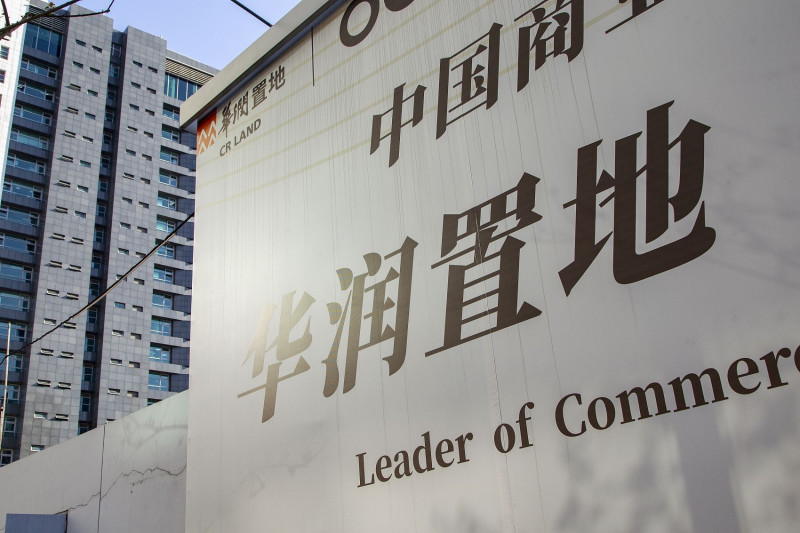 華潤置地有限公司：華潤置地建設(shè)事業(yè)部上線法大大電子合同